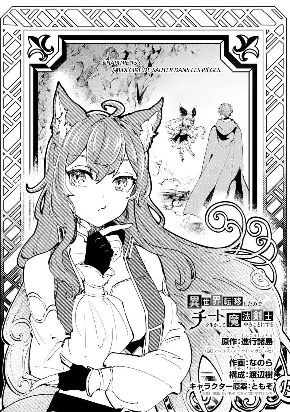  Isekai Cheat Magic Swordsman - Chapitre 15 - 5