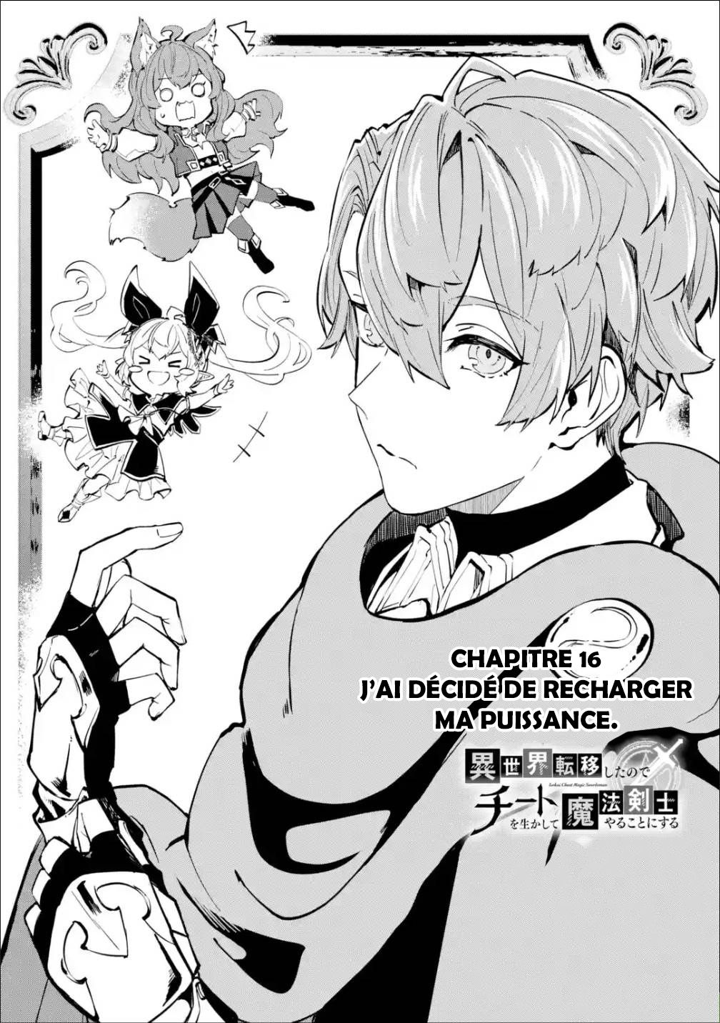  Isekai Cheat Magic Swordsman - Chapitre 16 - 3