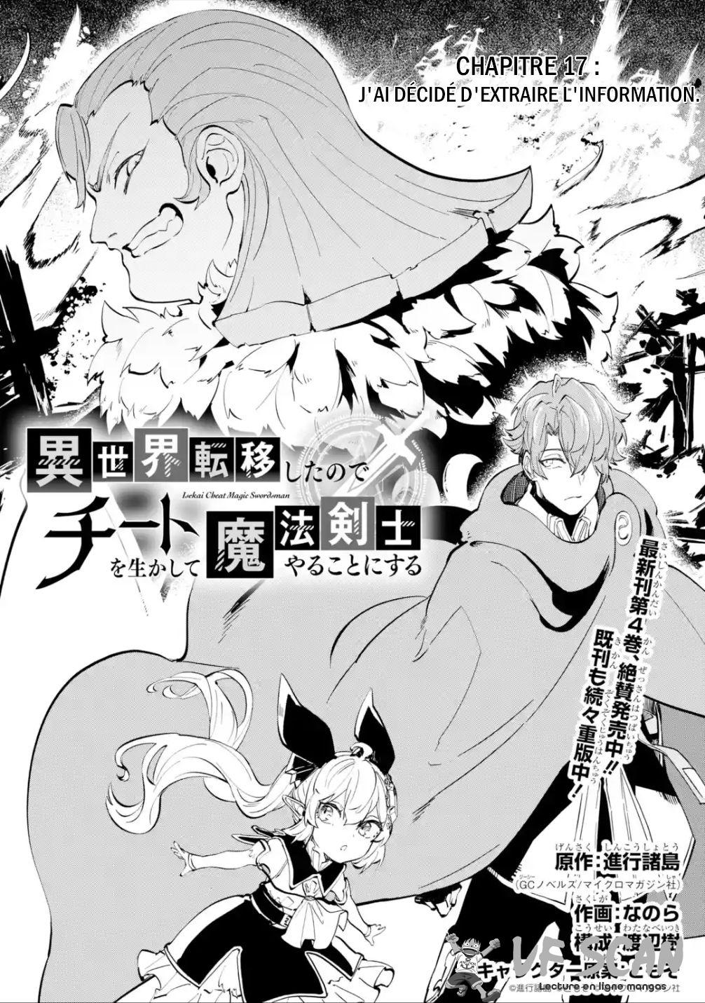  Isekai Cheat Magic Swordsman - Chapitre 17 - 1