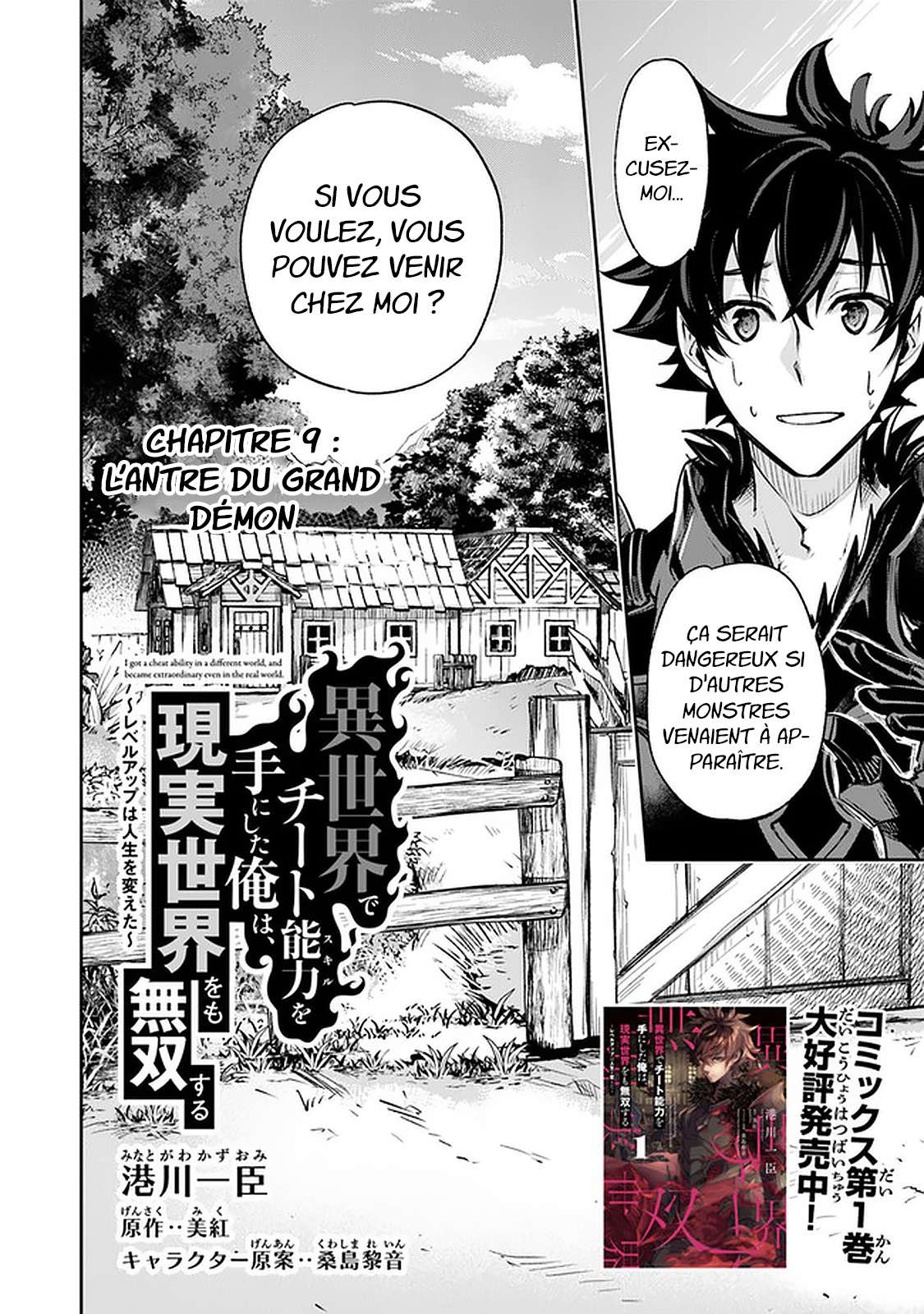  Isekai de Cheat Skill wo te ni Shita ore wa, Genjitsu Sekai wo mo Musou Suru – Level Up wa Jinsei wo Kaeta - Chapitre 9 - 2