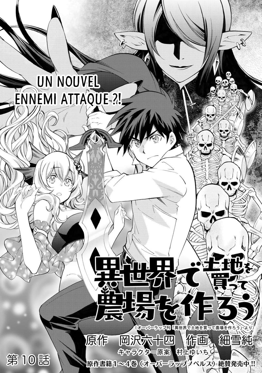  Isekai de Tochi wo Katte Noujou wo Tsukurou - Chapitre 10 - 3