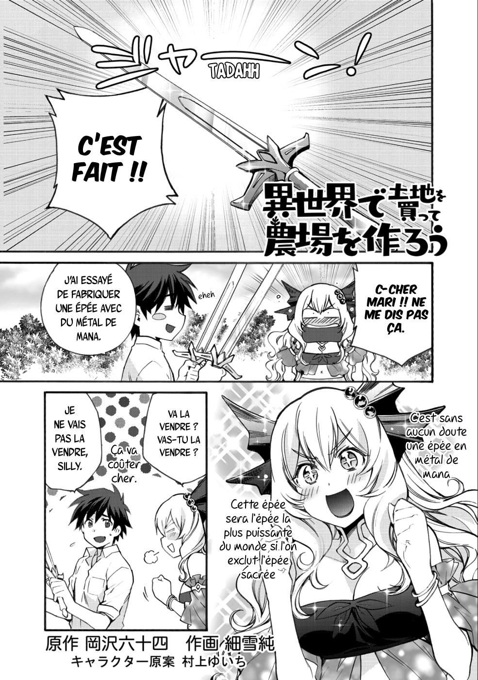  Isekai de Tochi wo Katte Noujou wo Tsukurou - Chapitre 6.5 - 2