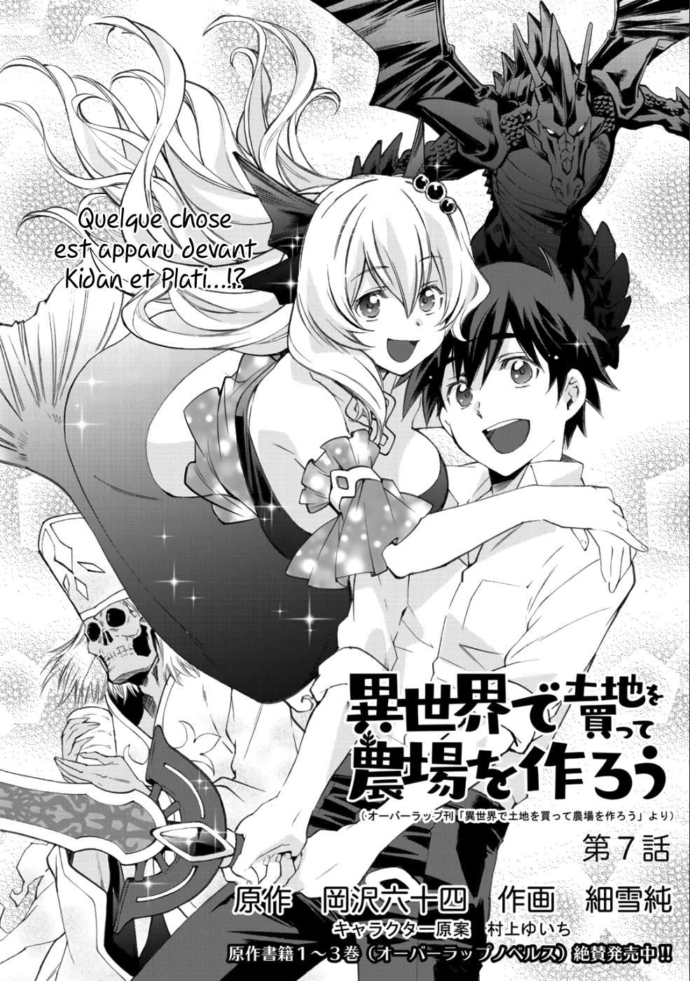  Isekai de Tochi wo Katte Noujou wo Tsukurou - Chapitre 7 - 2