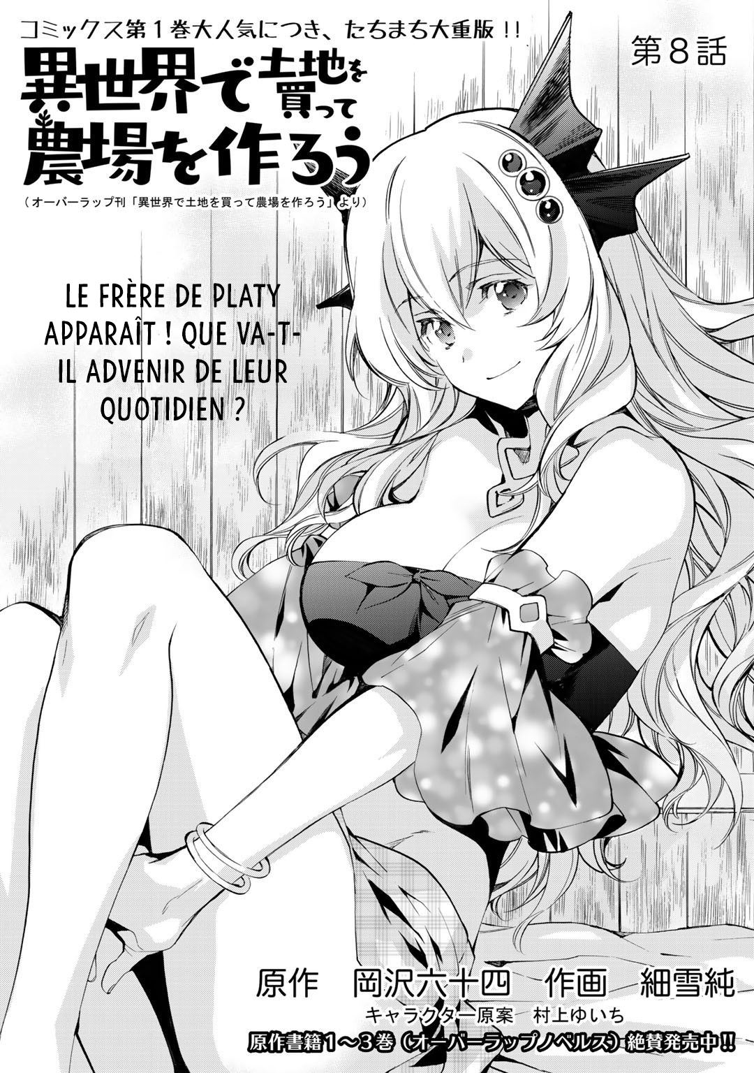  Isekai de Tochi wo Katte Noujou wo Tsukurou - Chapitre 8 - 2