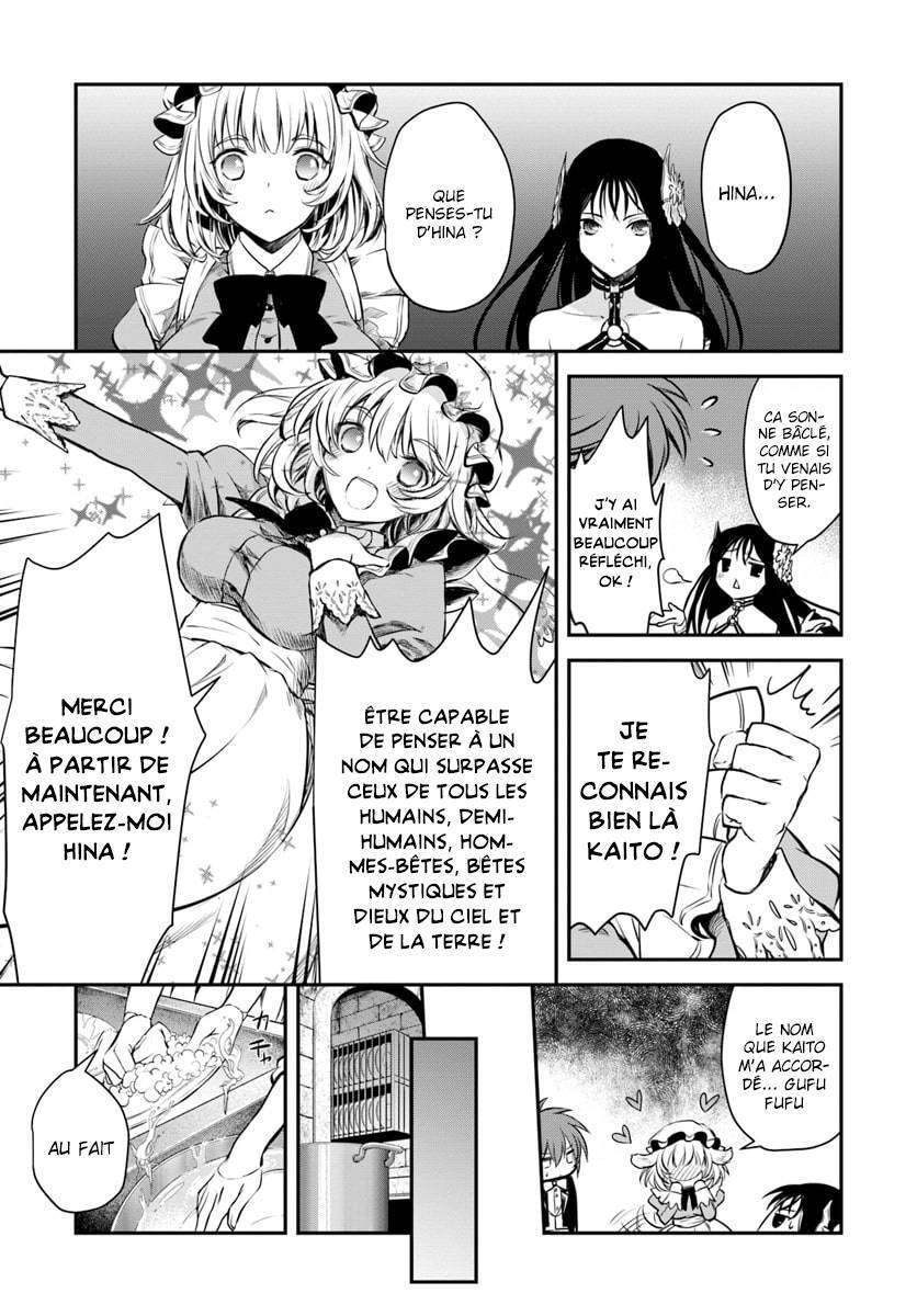  Isekai Goumon Hime - Chapitre 7 - 5