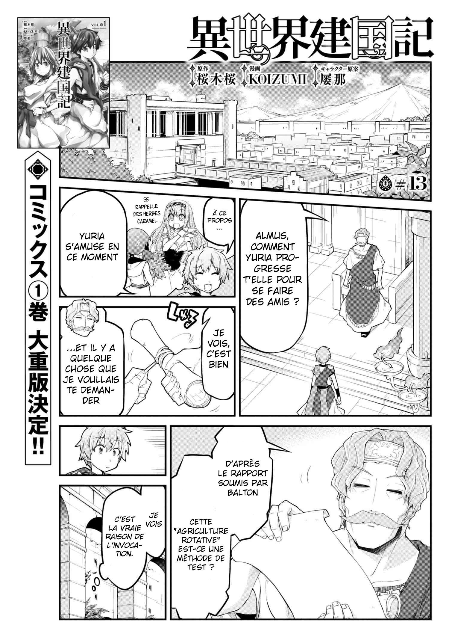  Isekai Kenkokuki - Chapitre 13 - 3