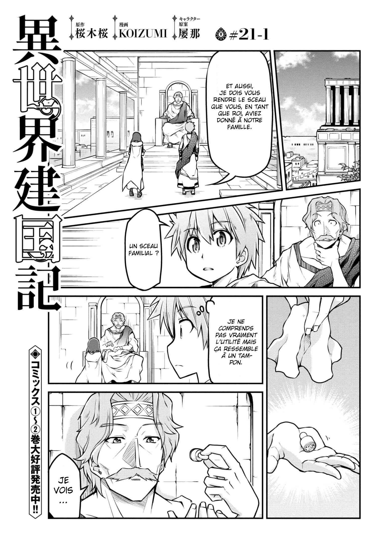  Isekai Kenkokuki - Chapitre 21.1 - 2