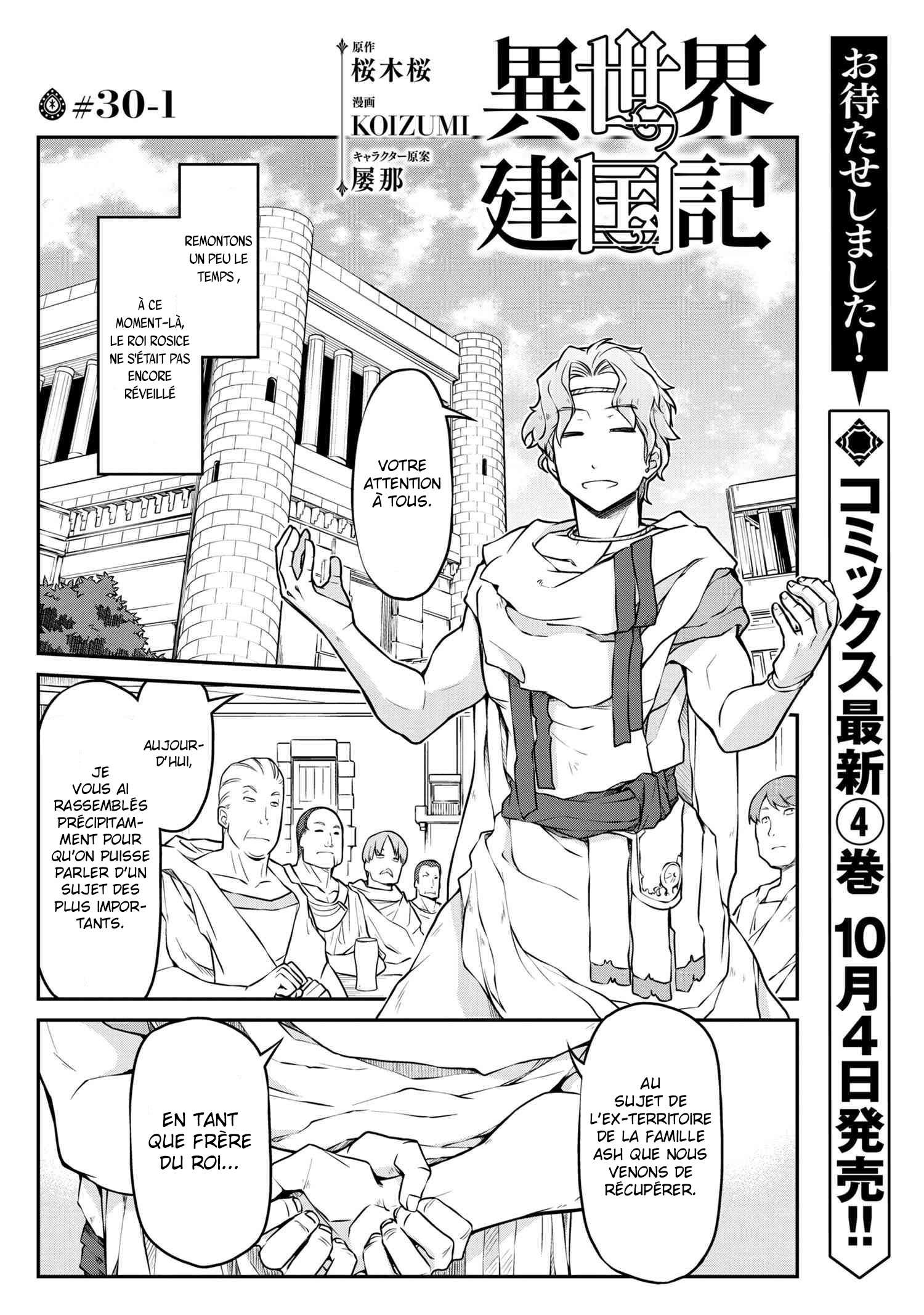  Isekai Kenkokuki - Chapitre 30.1 - 2