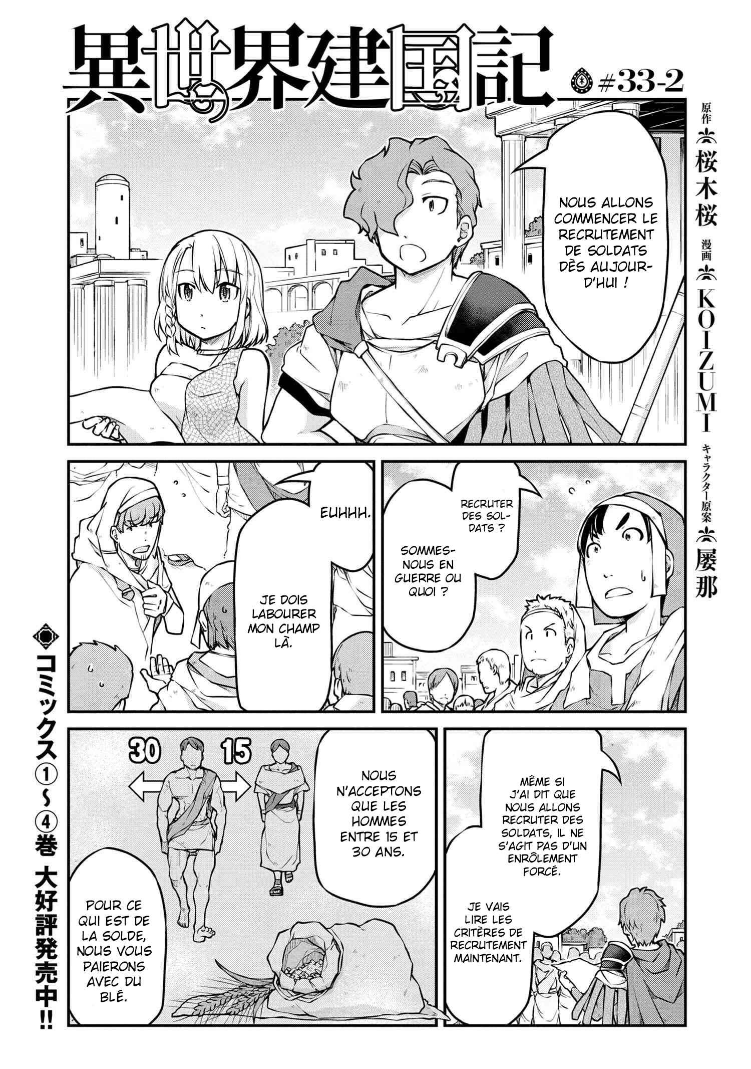  Isekai Kenkokuki - Chapitre 33.2 - 2