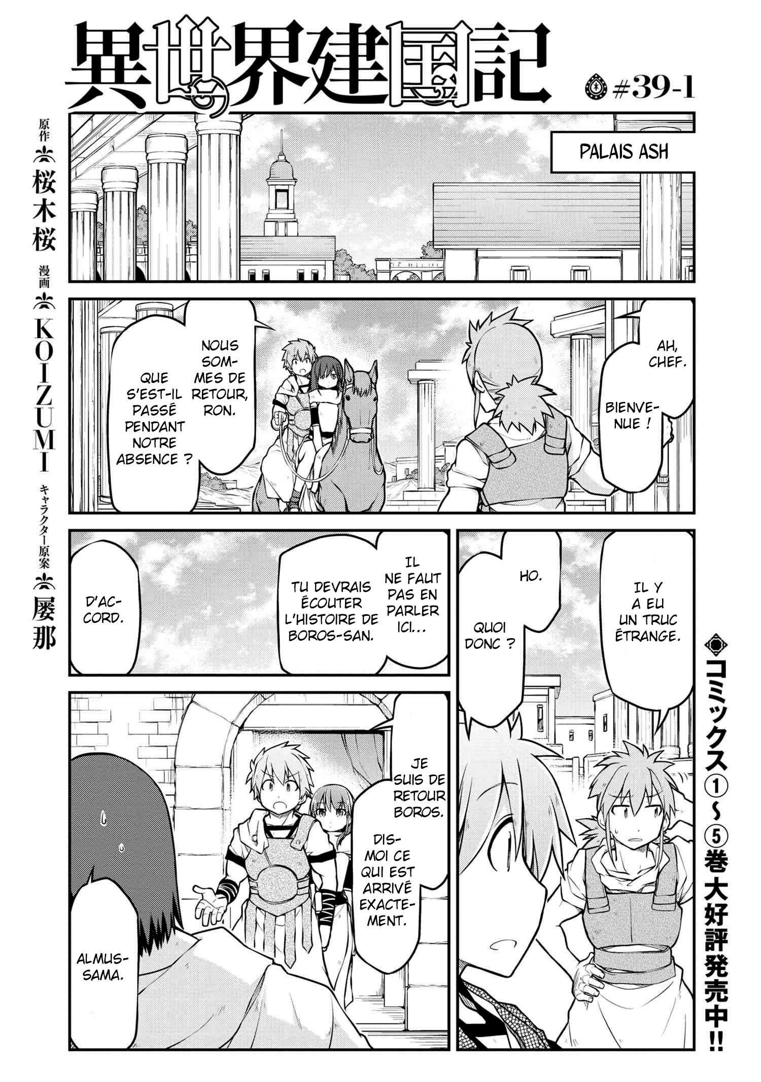  Isekai Kenkokuki - Chapitre 39.1 - 2