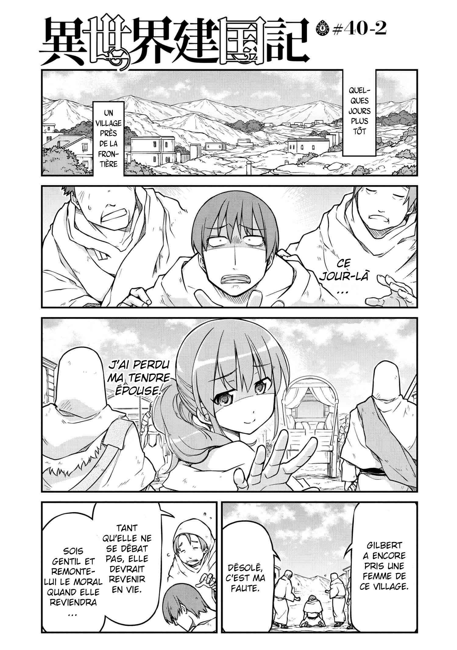  Isekai Kenkokuki - Chapitre 40.2 - 3