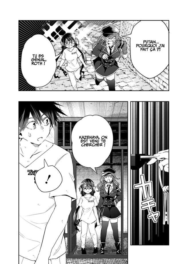  Isekai Monster Breeder - Chapitre 70 - 6