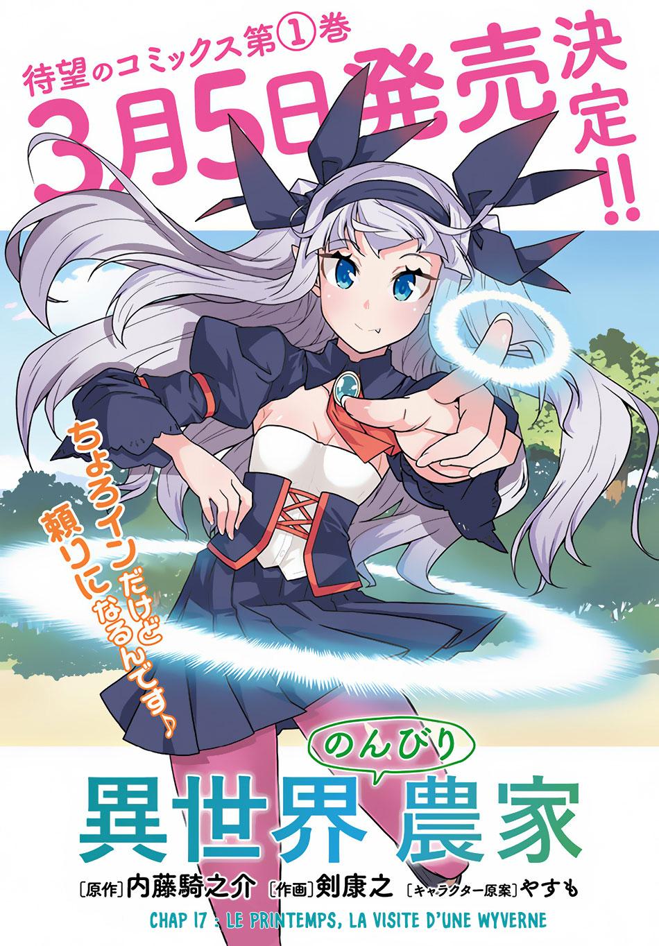  Isekai Nonbiri Nouka - Chapitre 17 - 2