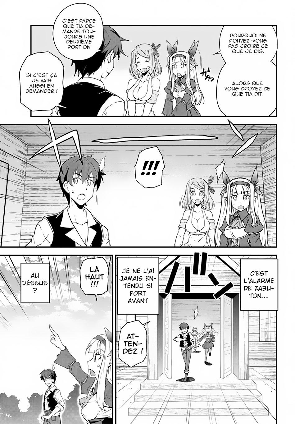  Isekai Nonbiri Nouka - Chapitre 17 - 4