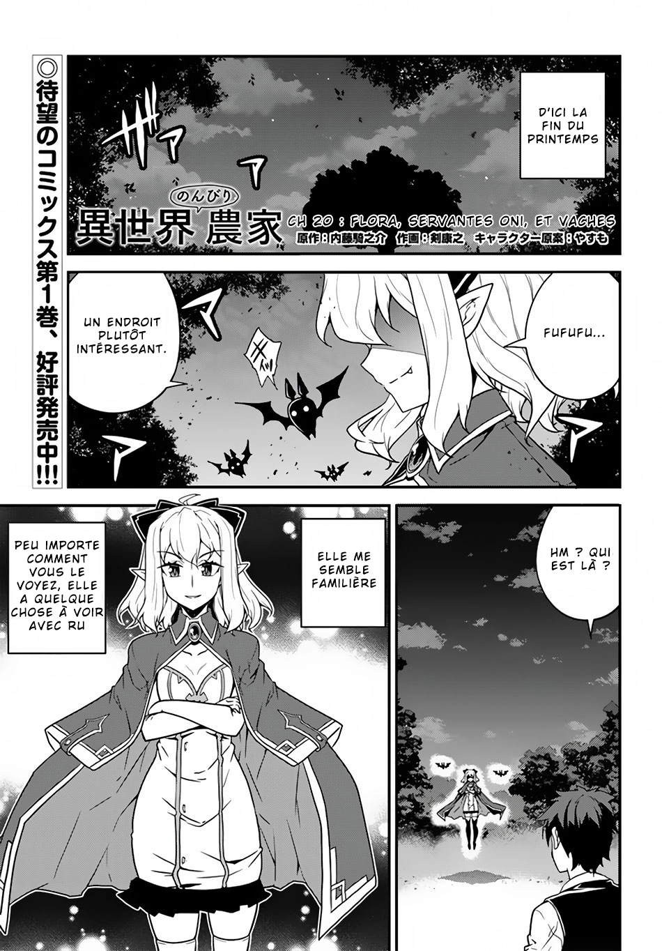  Isekai Nonbiri Nouka - Chapitre 20 - 2