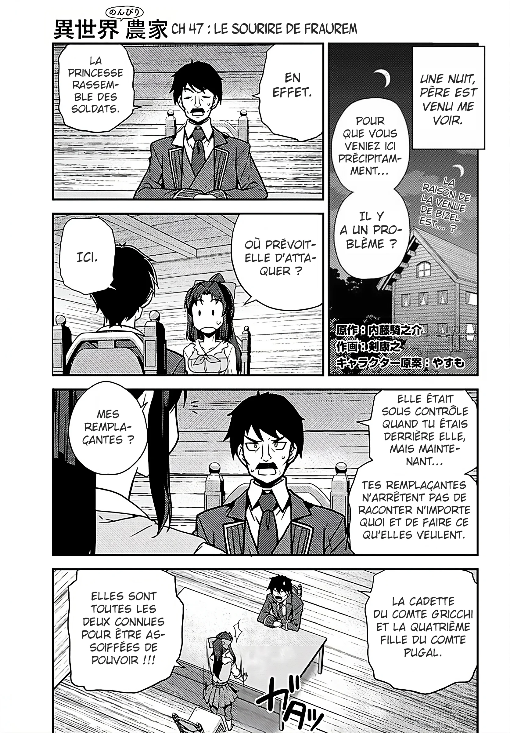  Isekai Nonbiri Nouka - Chapitre 47 - 2