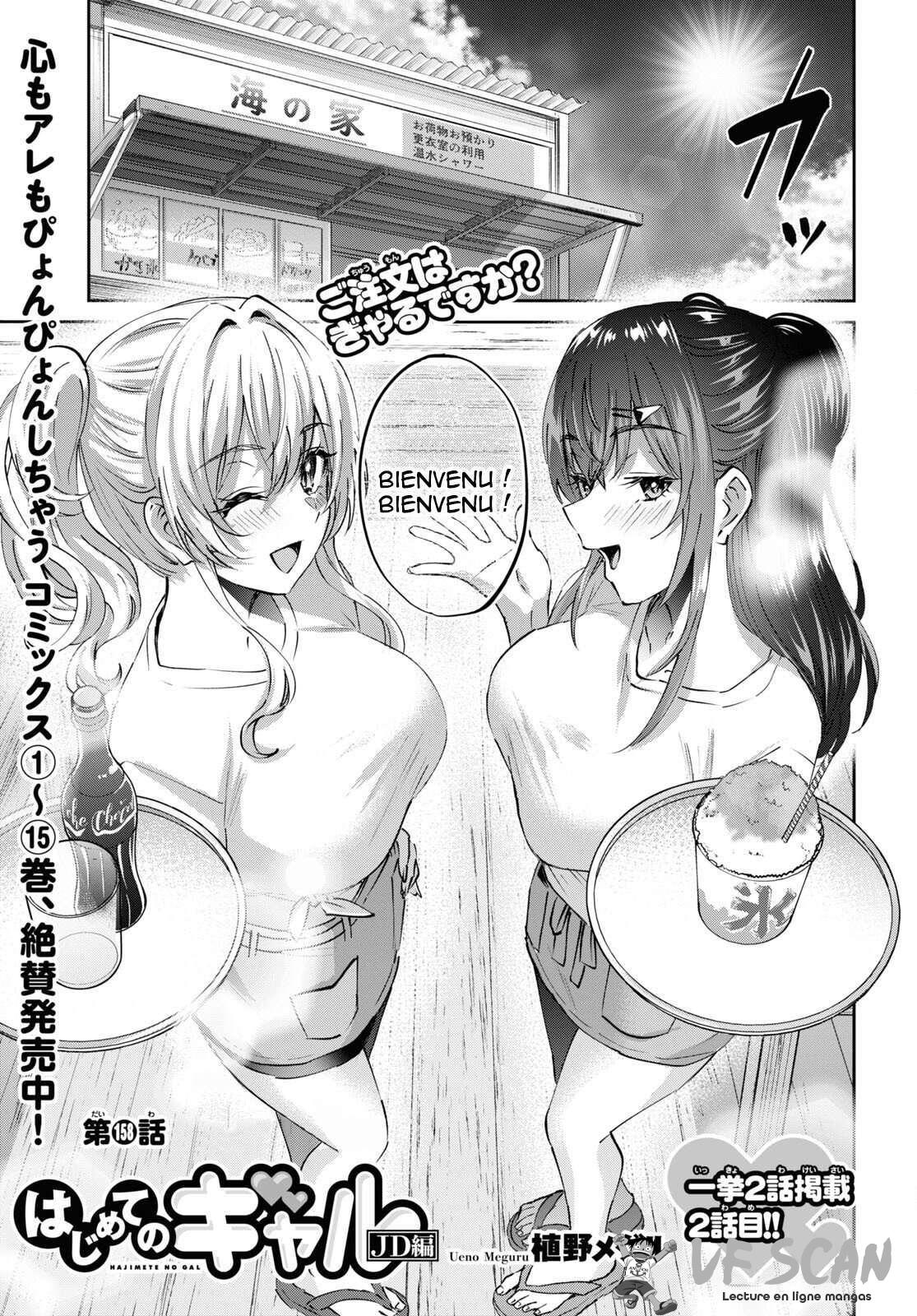  Isekai Nonbiri Nouka - Chapitre 51 - 1