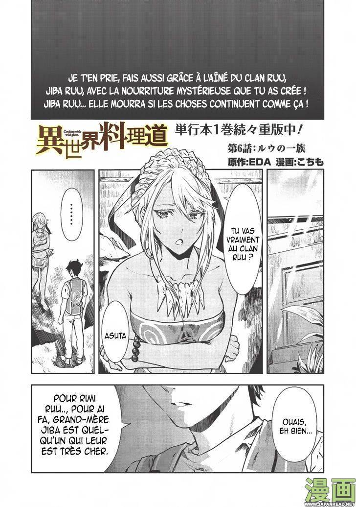  Isekai Ryouridou - Chapitre 6 - 2