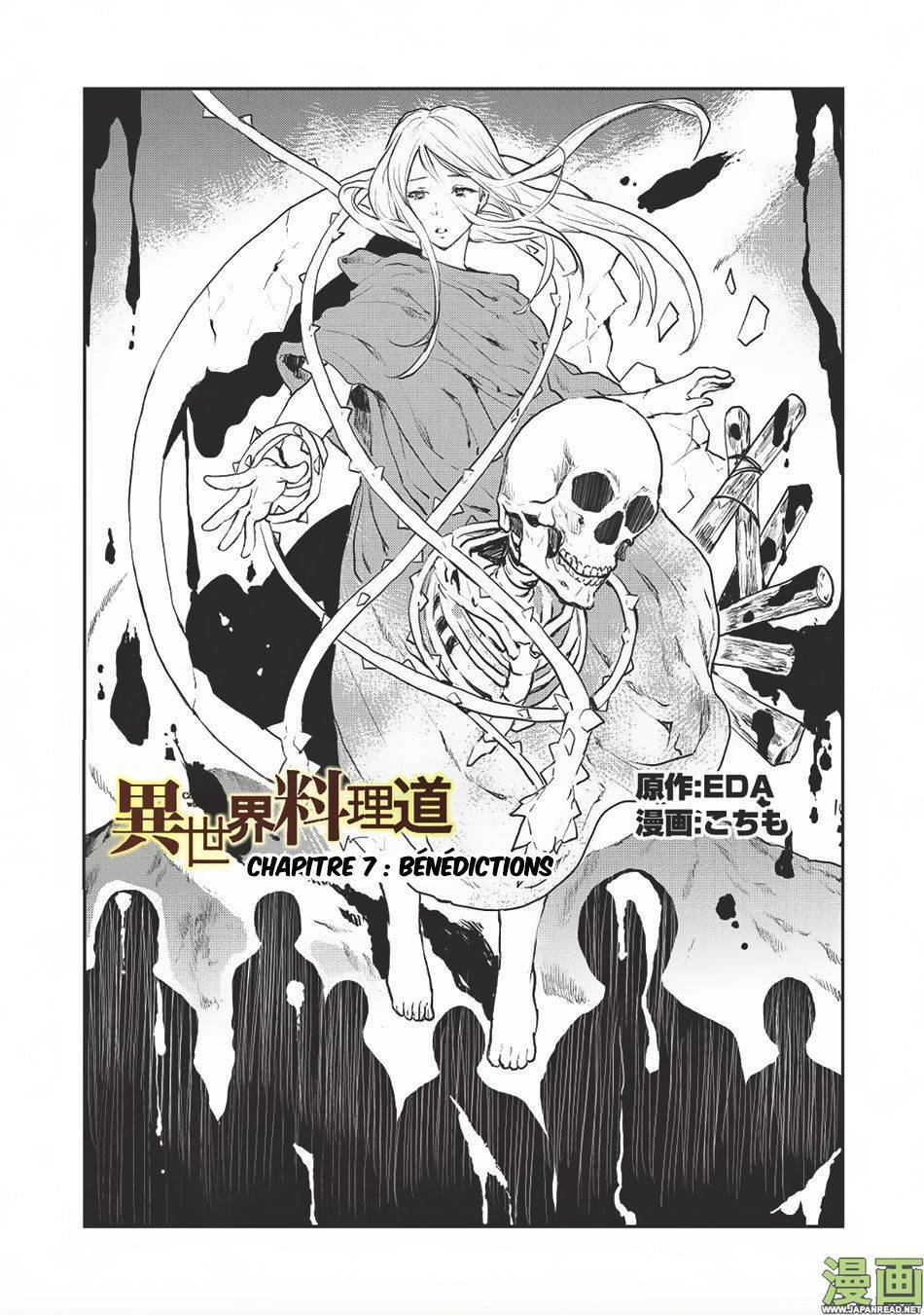  Isekai Ryouridou - Chapitre 7 - 3