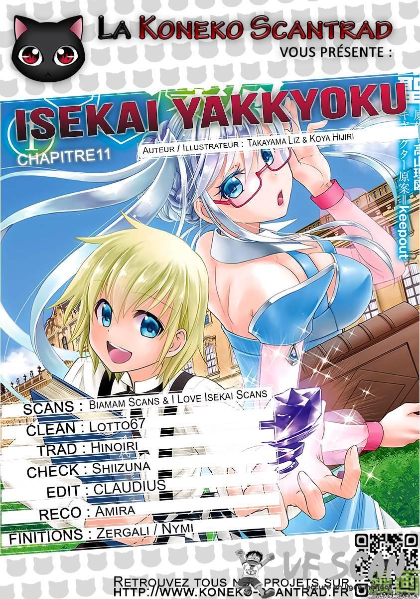  Isekai Yakkyoku - Chapitre 11 - 1