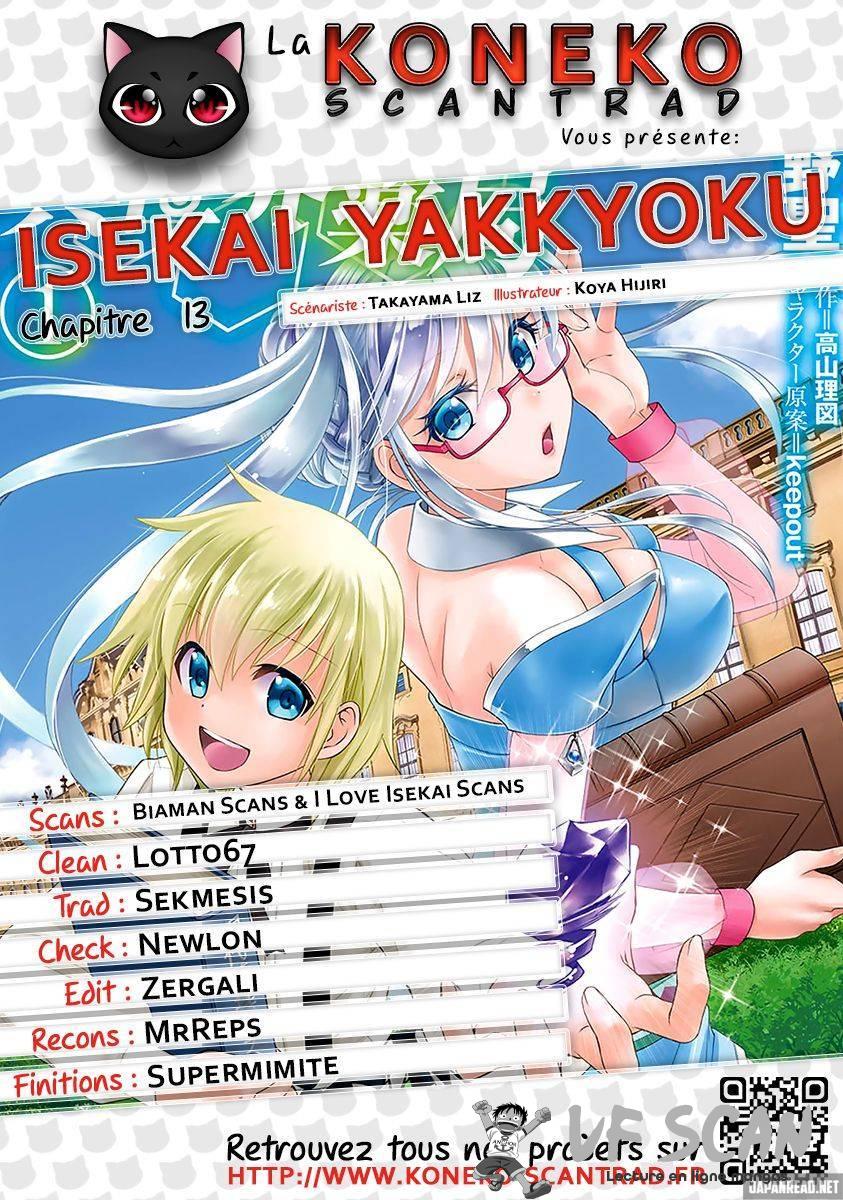  Isekai Yakkyoku - Chapitre 13 - 1