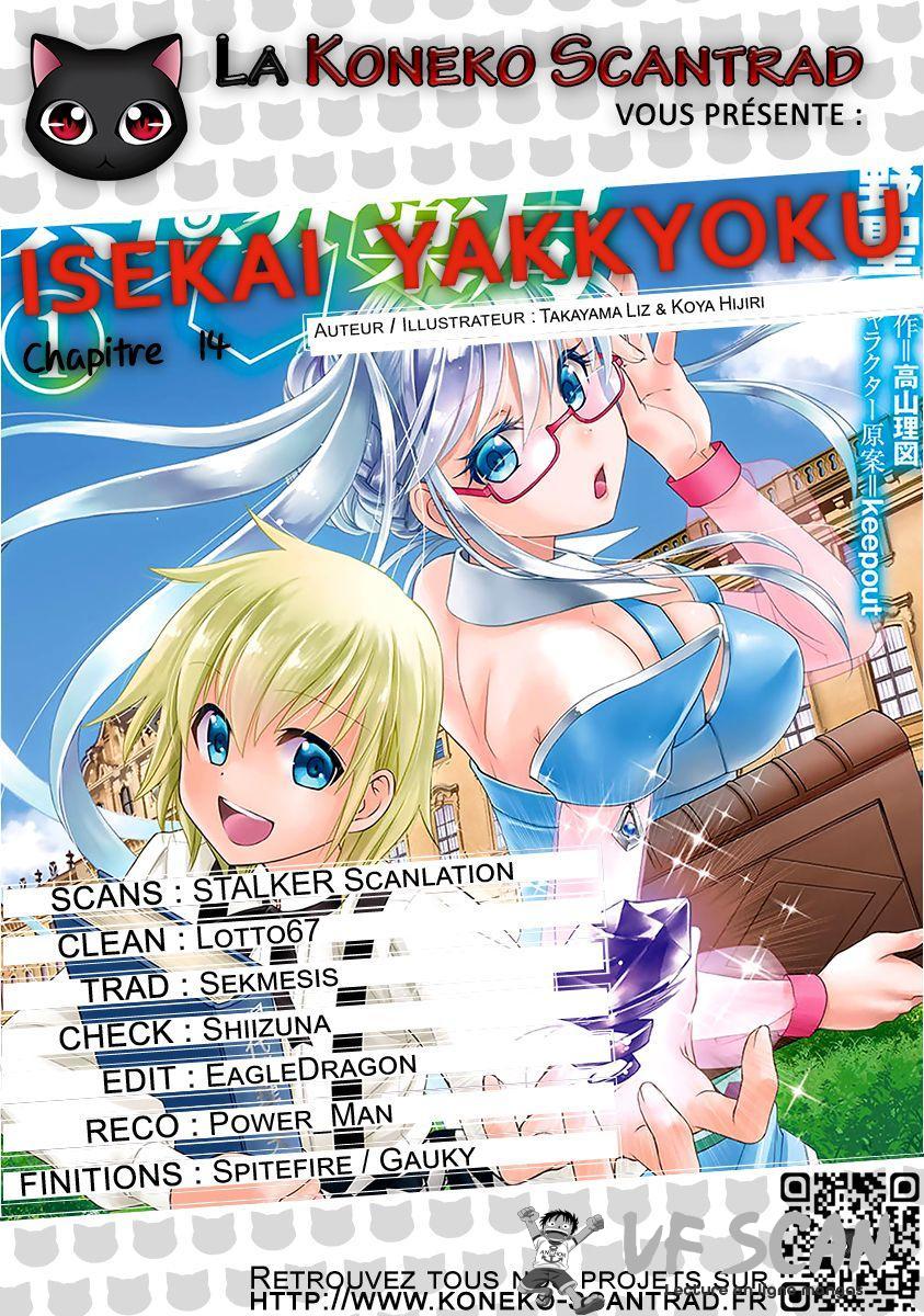  Isekai Yakkyoku - Chapitre 14 - 1