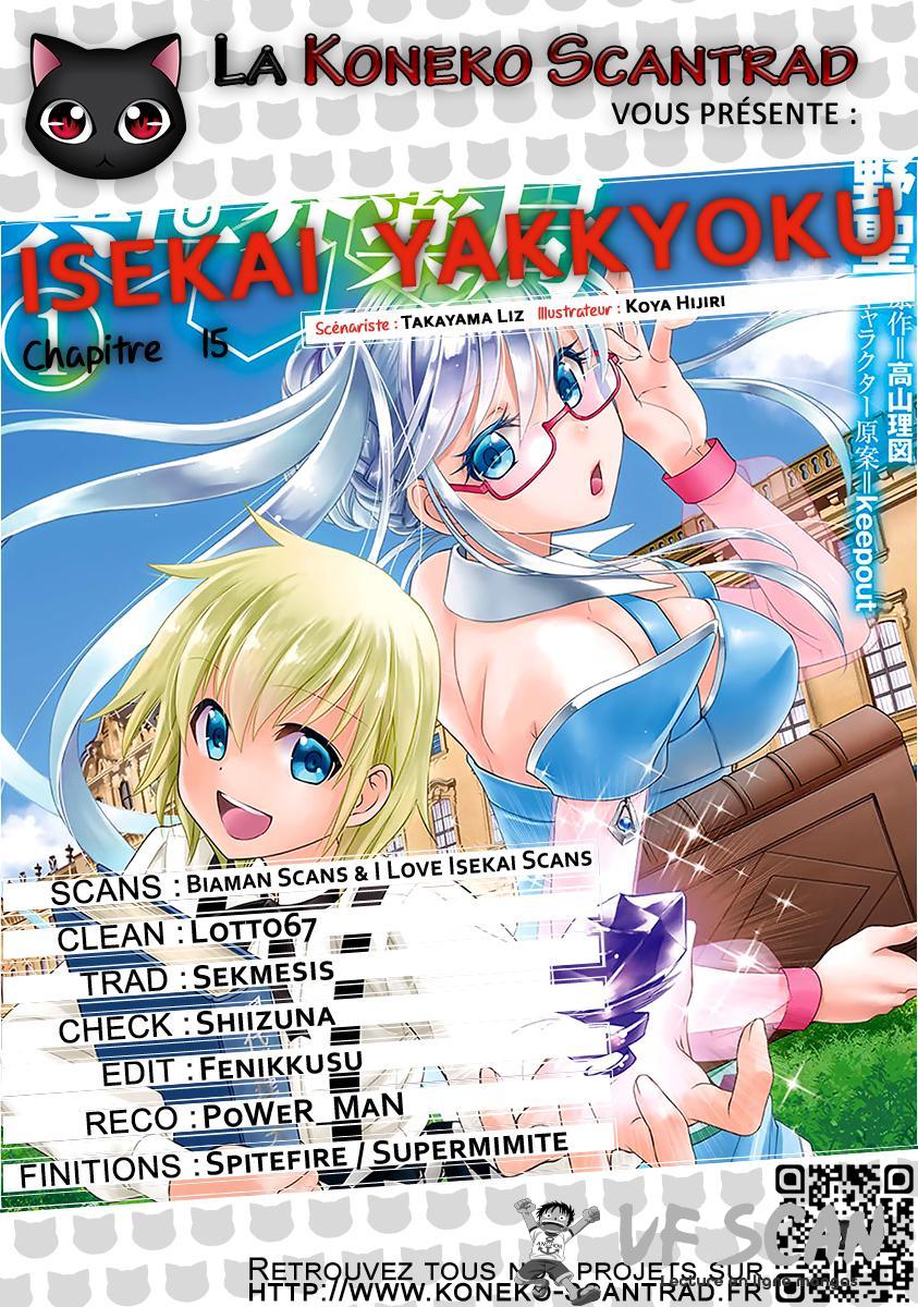  Isekai Yakkyoku - Chapitre 15 - 1