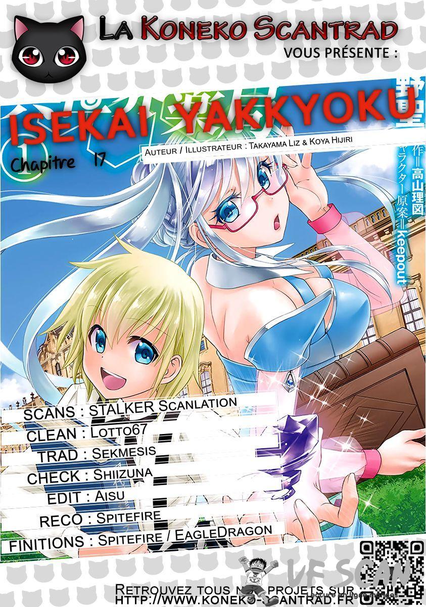  Isekai Yakkyoku - Chapitre 17.1 - 1