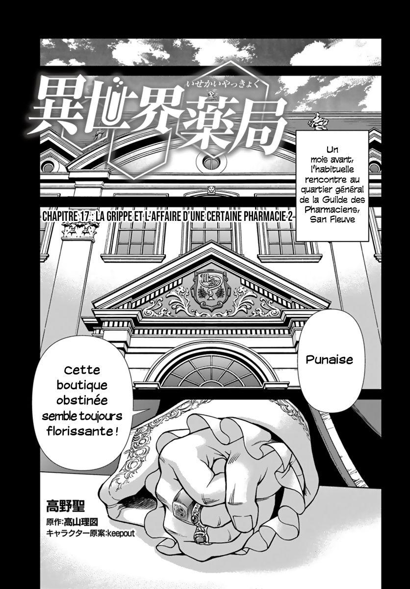  Isekai Yakkyoku - Chapitre 17.2 - 2