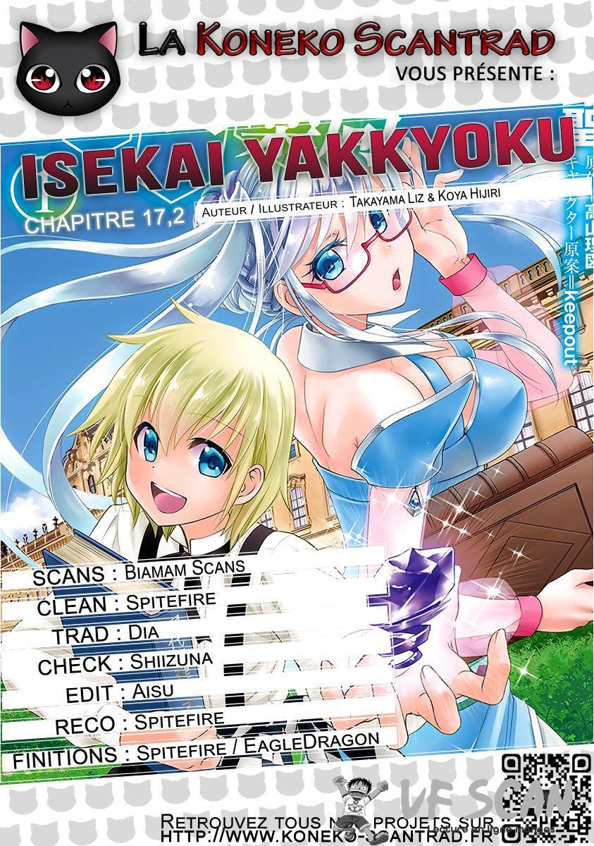  Isekai Yakkyoku - Chapitre 17.2 - 1