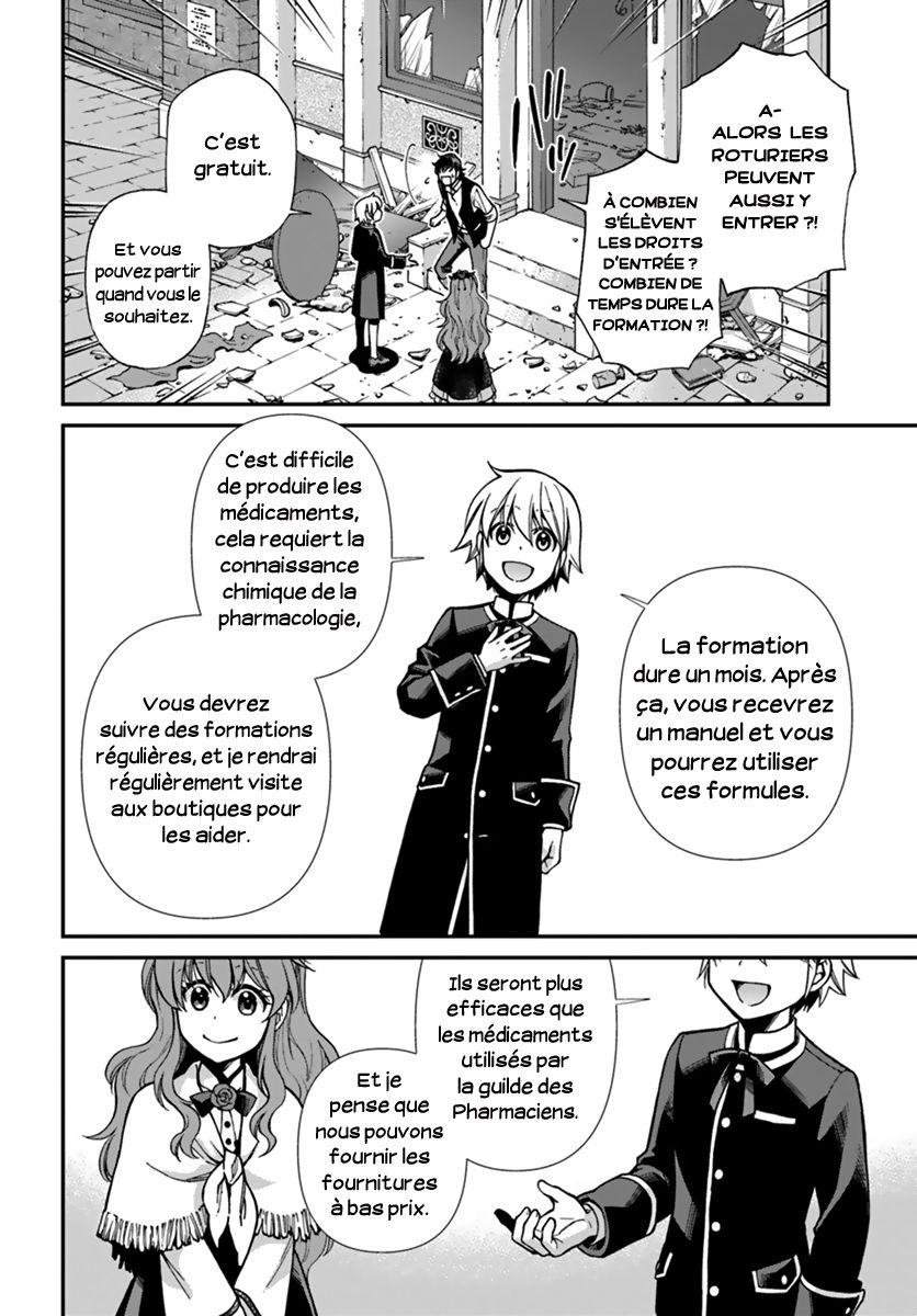  Isekai Yakkyoku - Chapitre 17.3 - 23