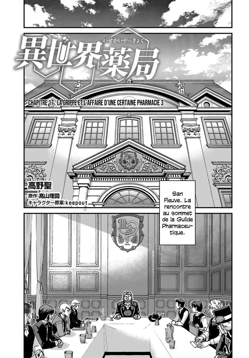  Isekai Yakkyoku - Chapitre 17.3 - 2