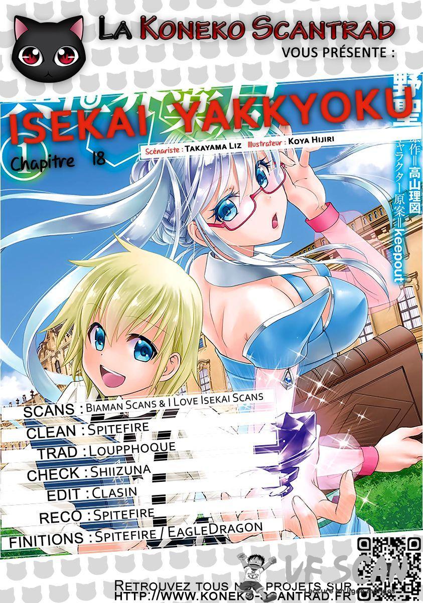  Isekai Yakkyoku - Chapitre 18 - 1