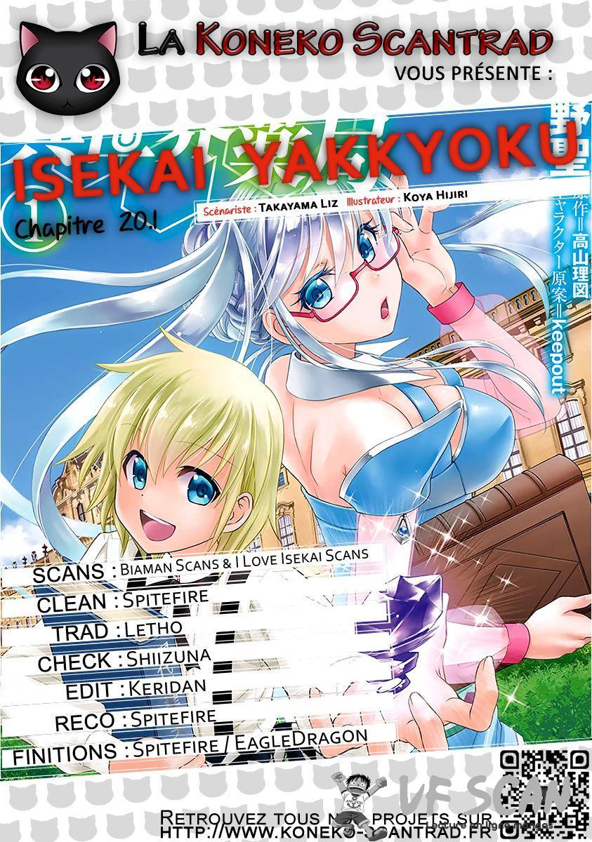  Isekai Yakkyoku - Chapitre 20.1 - 1