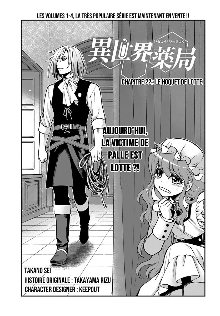  Isekai Yakkyoku - Chapitre 22 - 2