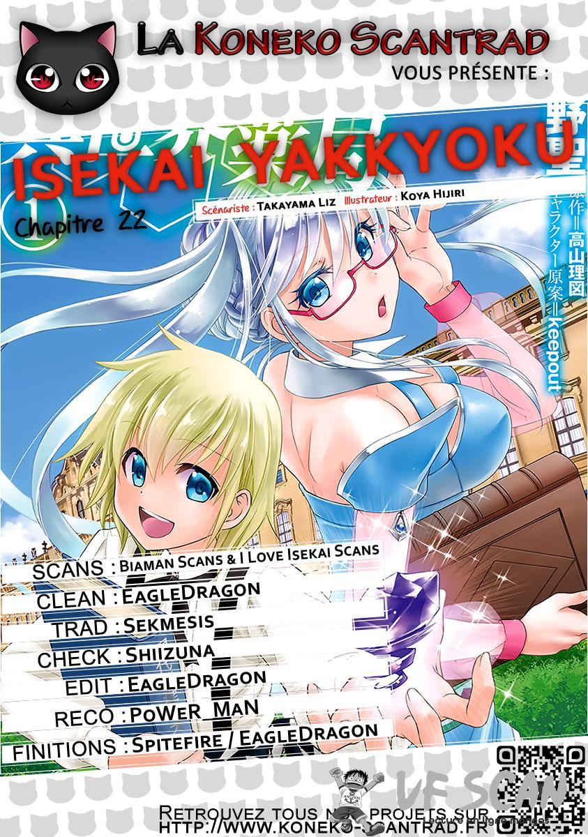  Isekai Yakkyoku - Chapitre 22 - 1