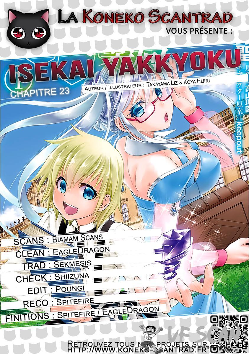  Isekai Yakkyoku - Chapitre 23 - 1