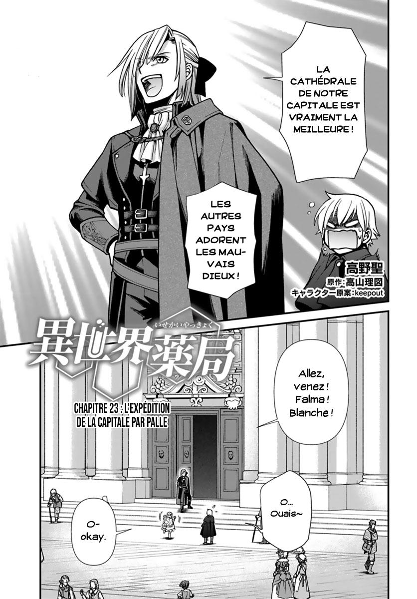  Isekai Yakkyoku - Chapitre 23 - 2