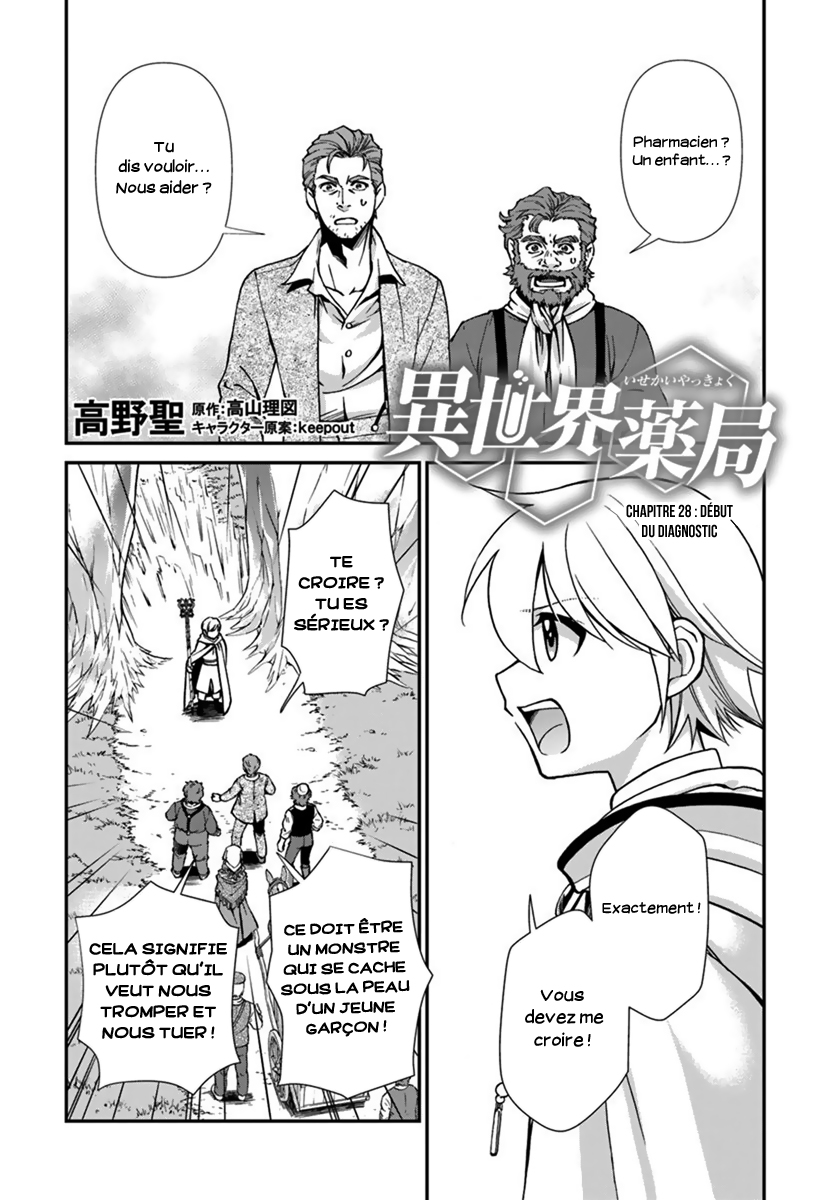  Isekai Yakkyoku - Chapitre 28 - 2