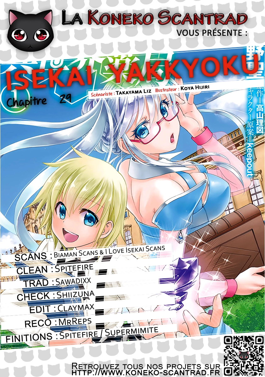  Isekai Yakkyoku - Chapitre 29 - 1