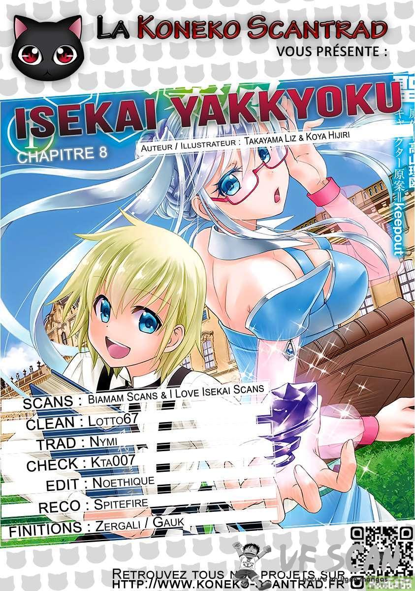  Isekai Yakkyoku - Chapitre 8 - 1