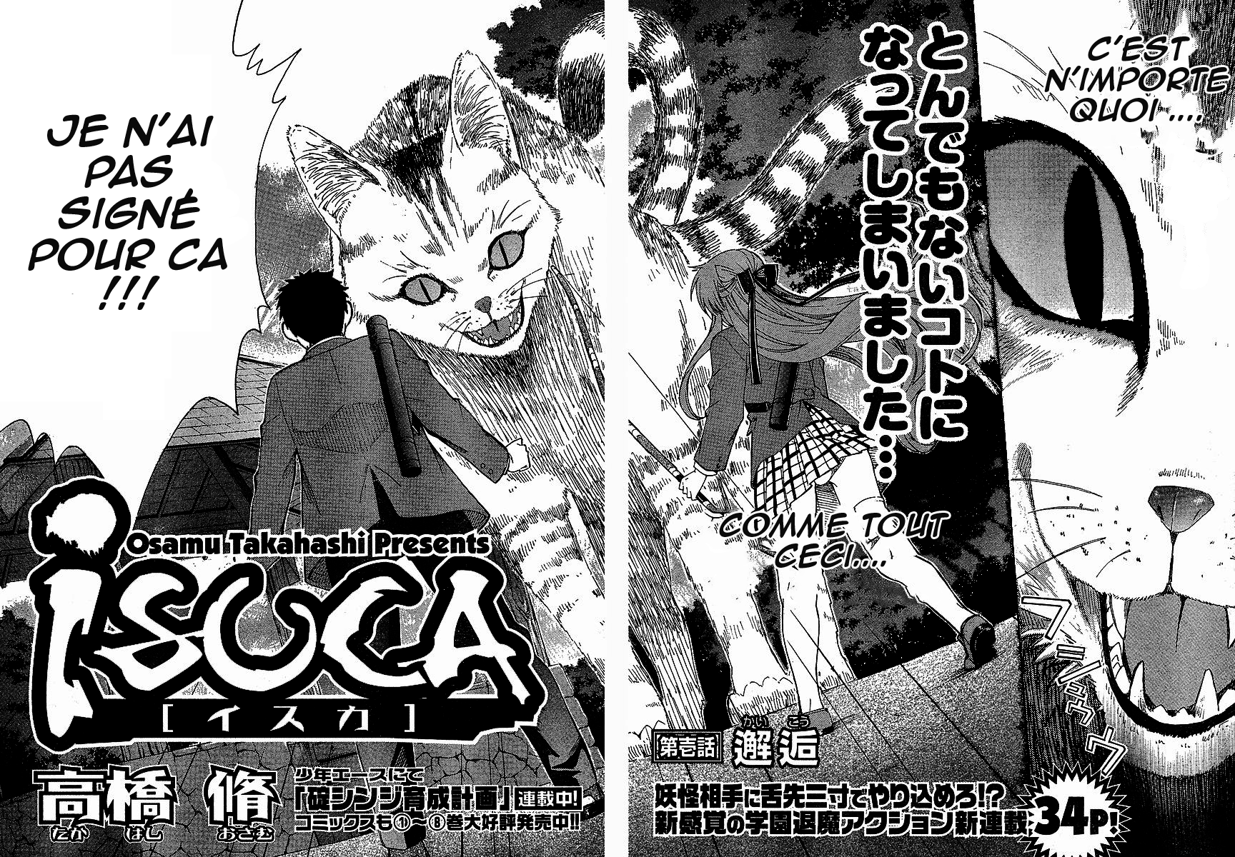  Isuca - Chapitre 1 - 5