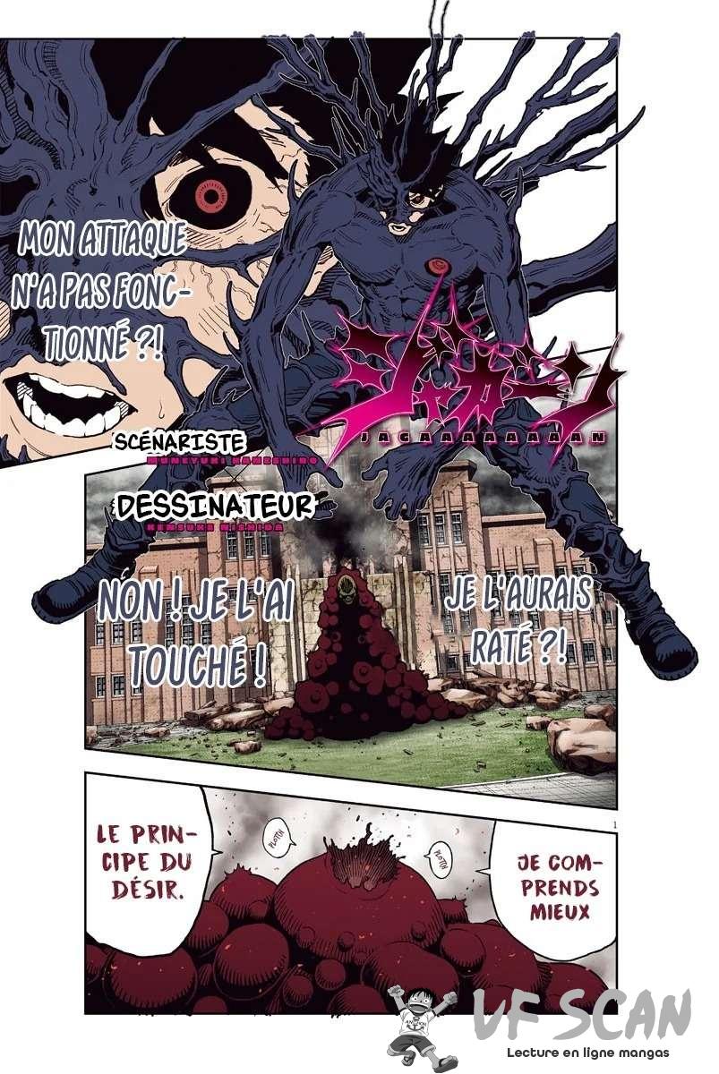  Jagaaaaaan - Chapitre 154 - 1