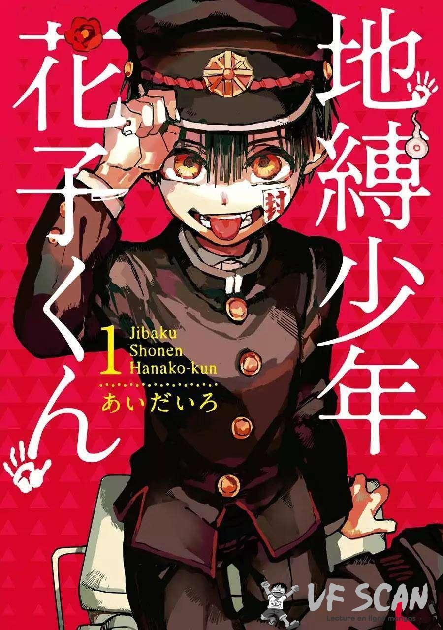  Jibaku Shounen Hanako-kun - Chapitre 1 - 1