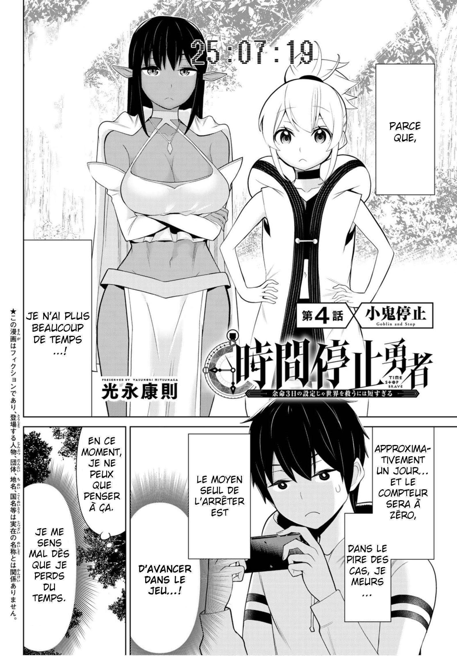  Jikan Teishi Yuusha - Chapitre 4 - 3