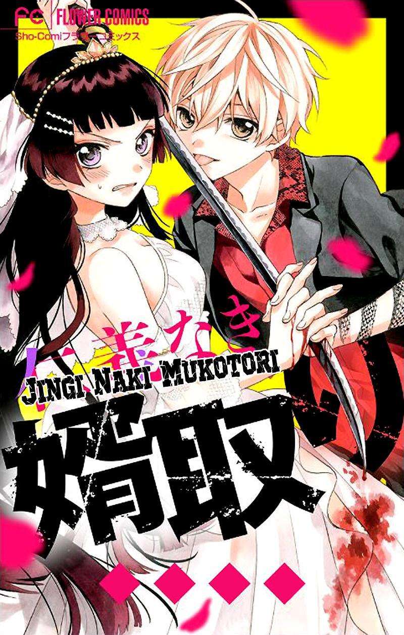  Jingi Naki Mukotori - Chapitre 1 - 2