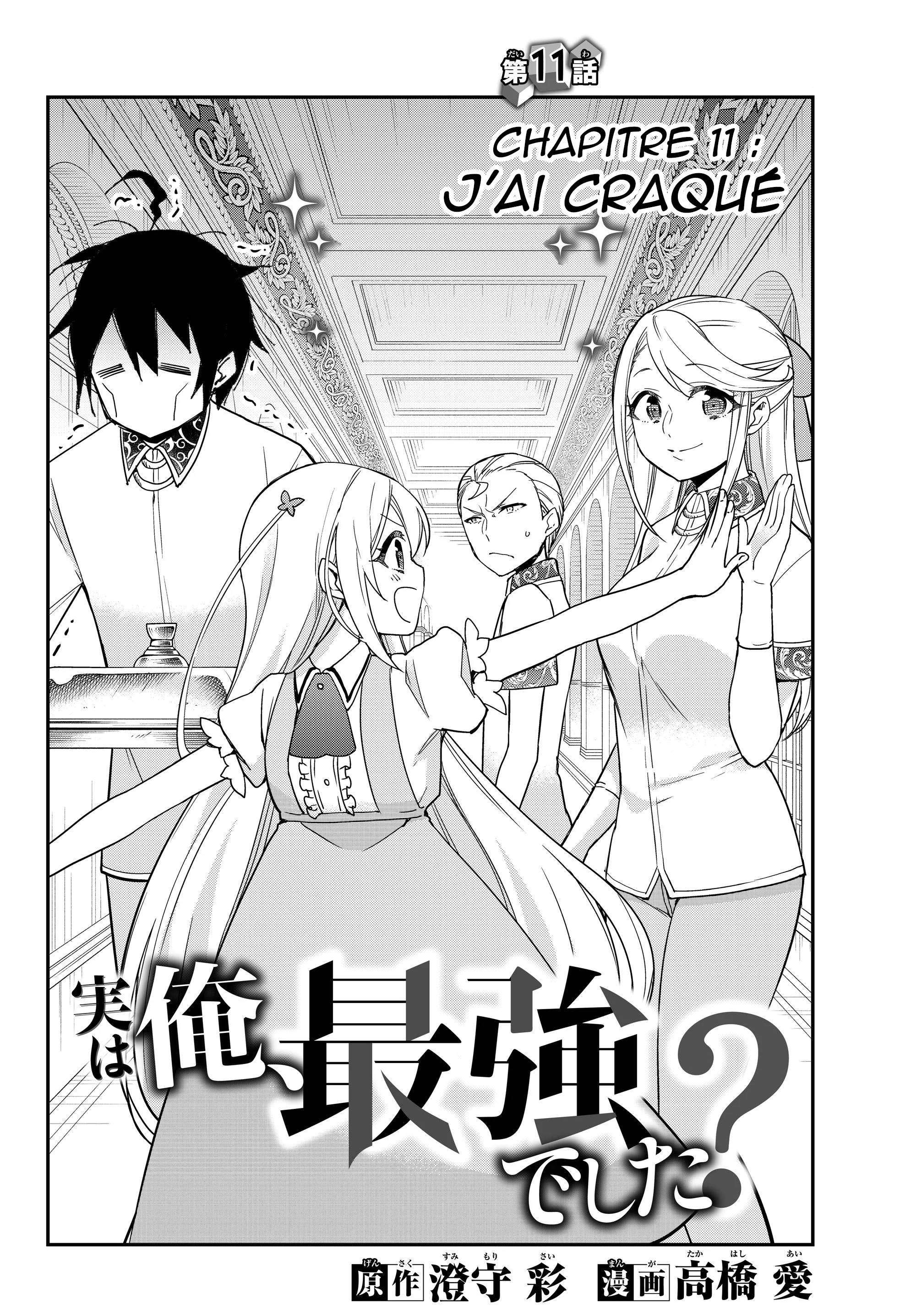  Jitsu wa Ore, Saikyou Deshita? - Chapitre 11 - 5