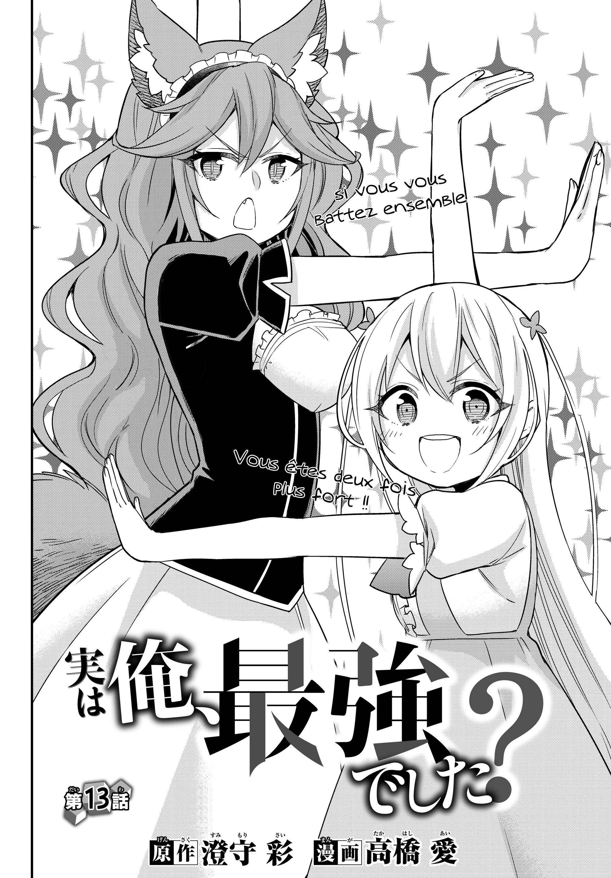  Jitsu wa Ore, Saikyou Deshita? - Chapitre 13 - 7