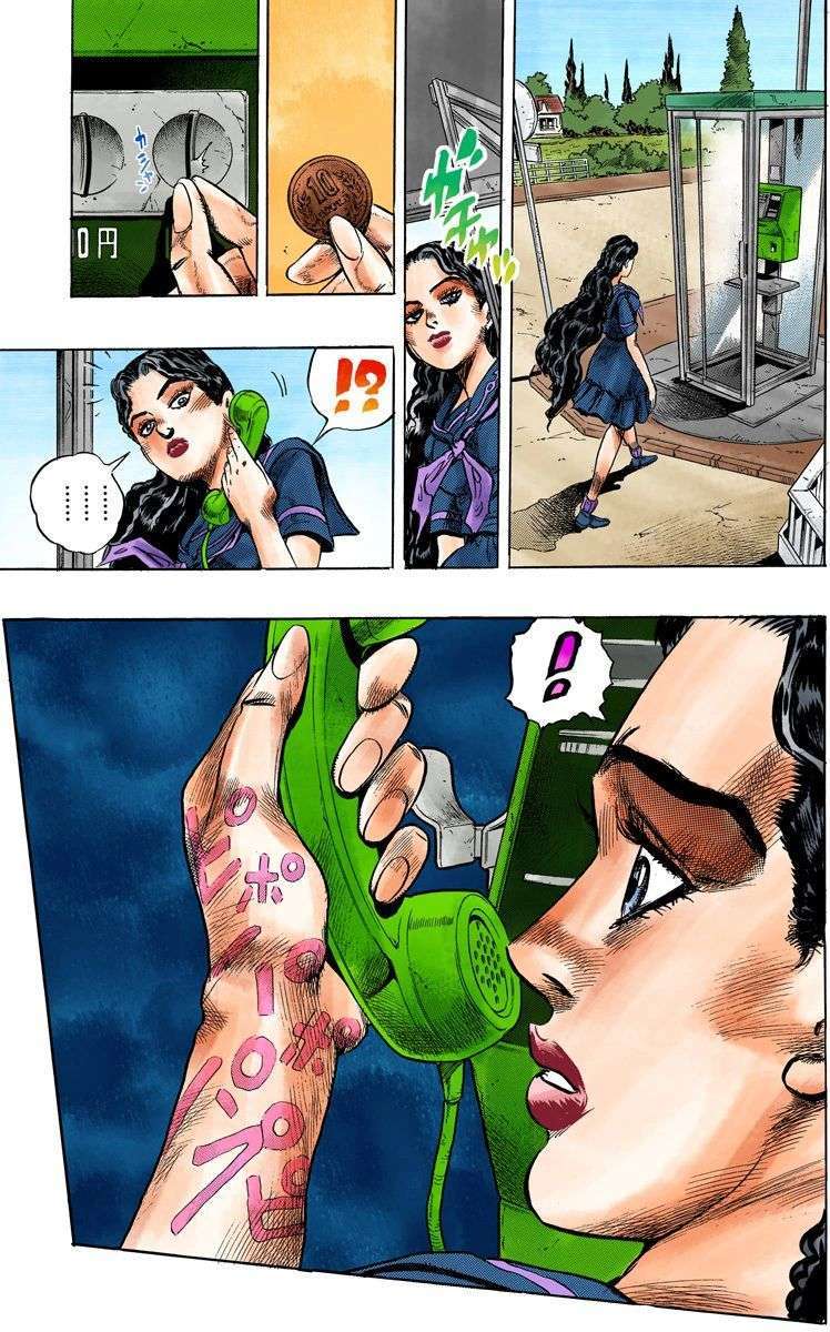  JoJo's Bizarre Adventure - Chapitre 32 - 98