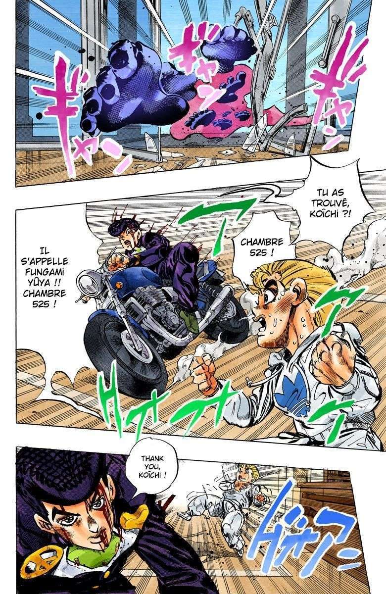  JoJo's Bizarre Adventure - Chapitre 42 - 13